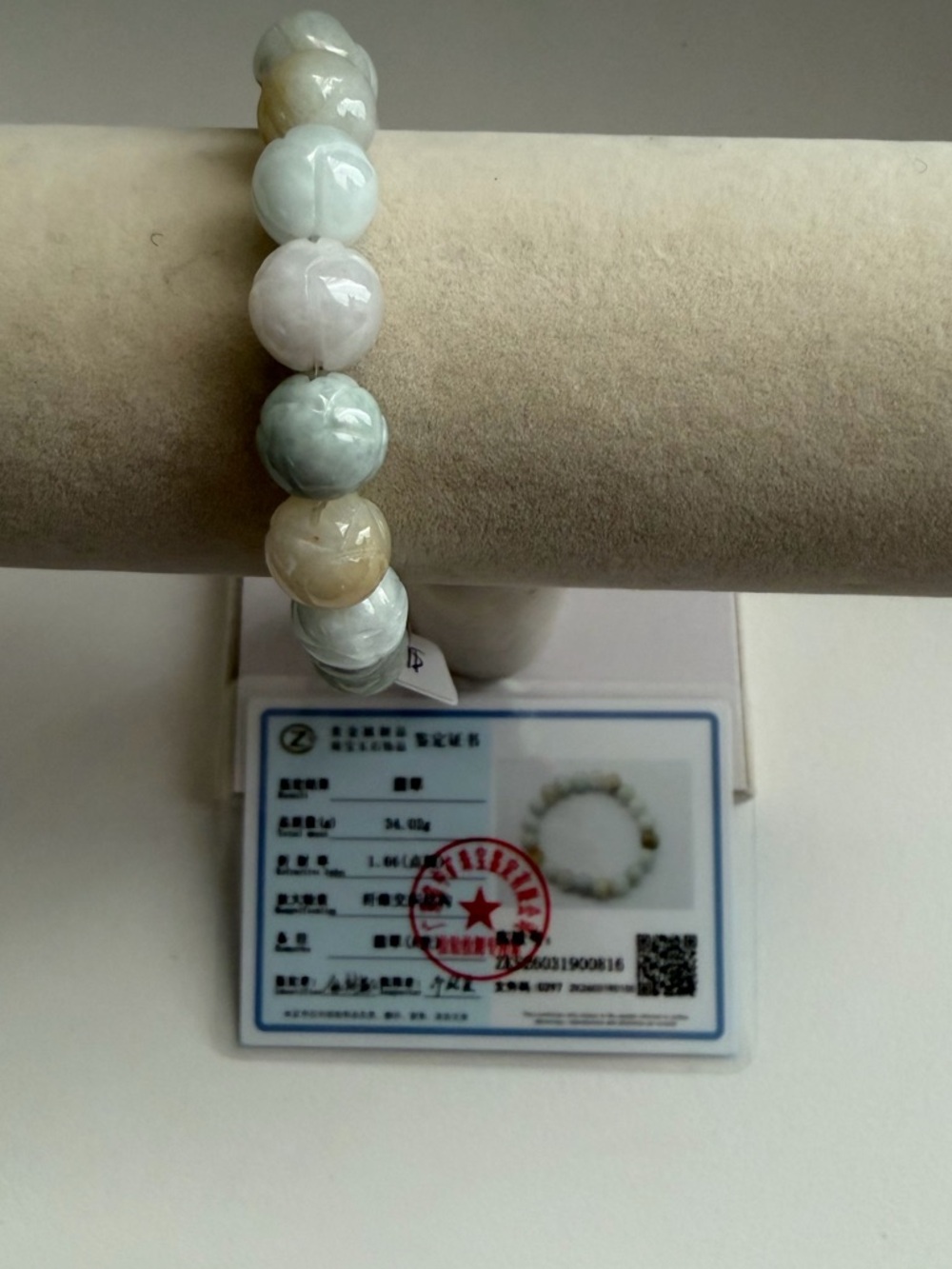 Authentic Multi-Tone Jade Bead Stretch Bracelet - Green and Brown - Picture 5 of 7